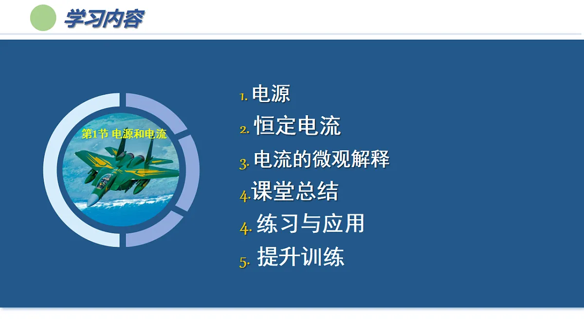 17334565第7页