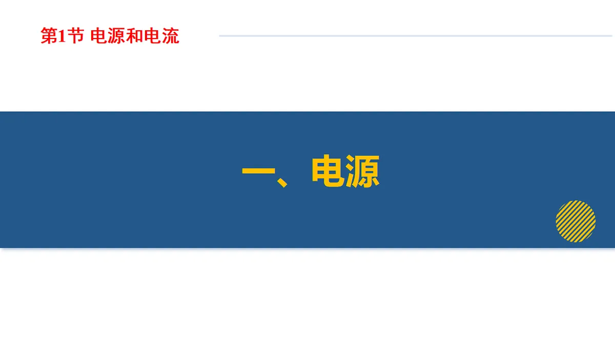 17334565第8页