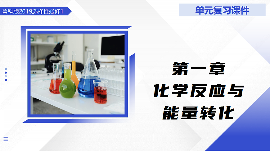 17334570第1页