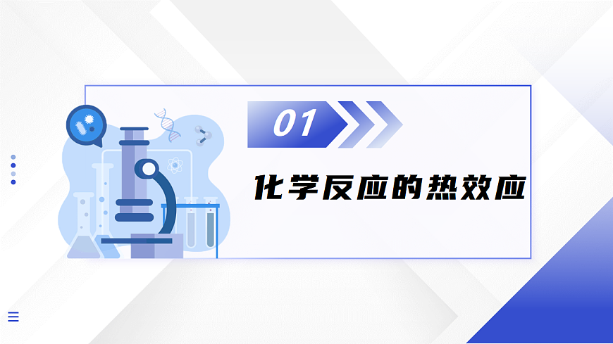 17334570第5页