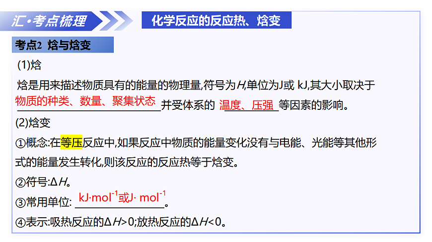 17334570第8页