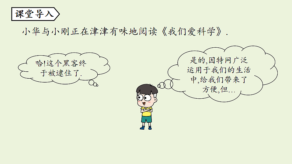 17334802第3页