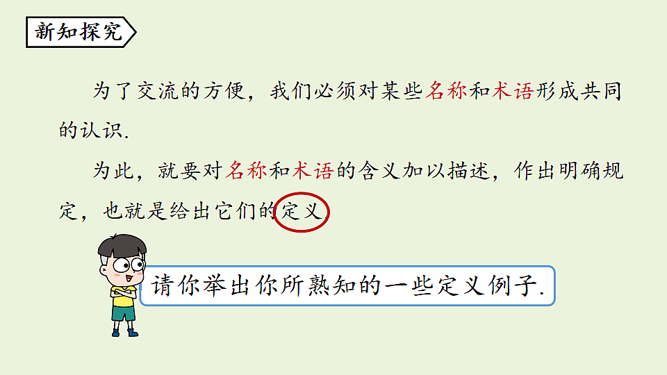 17334802第6页