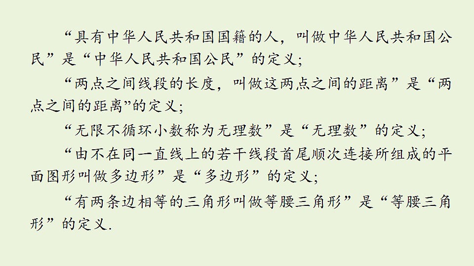 17334802第7页