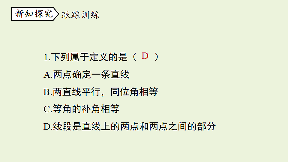 17334802第8页