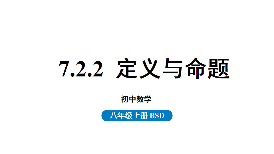 17334803第1页
