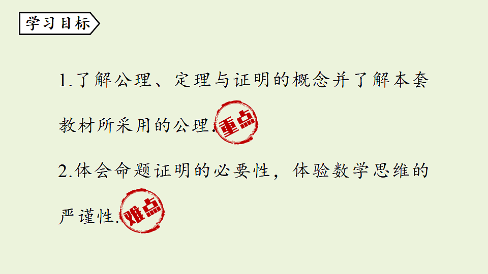 17334803第3页
