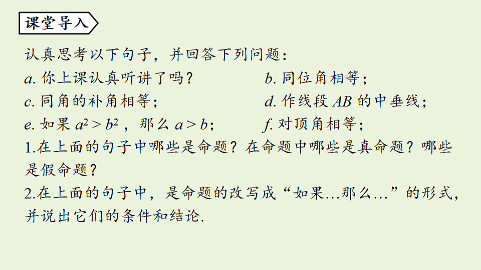 17334803第4页