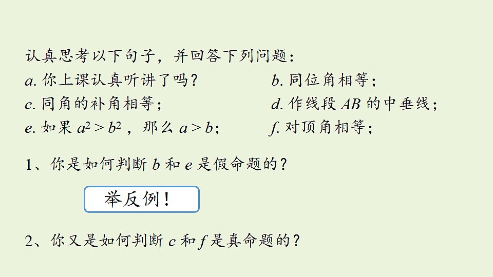 17334803第5页