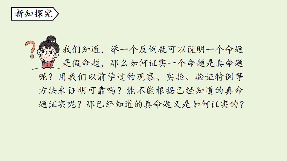 17334803第6页