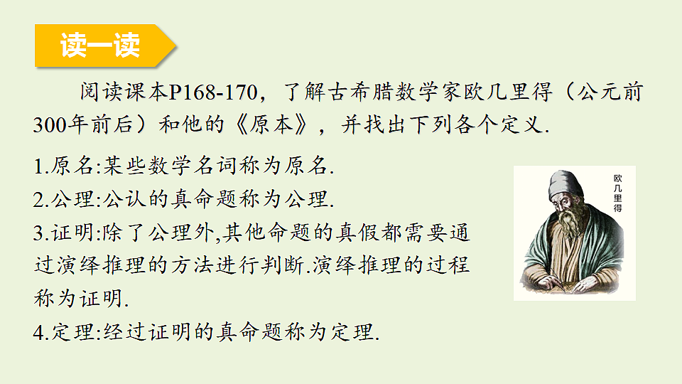 17334803第7页