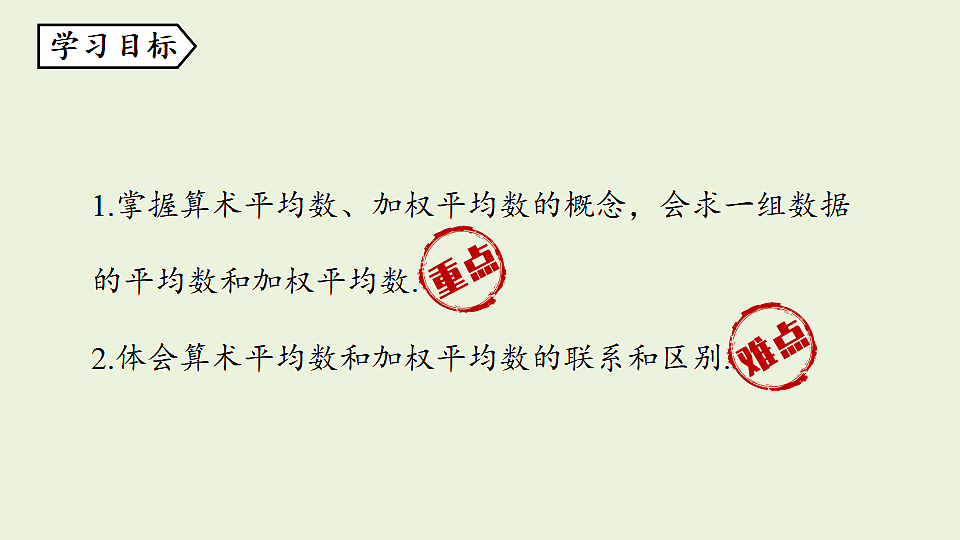 17334804第2页