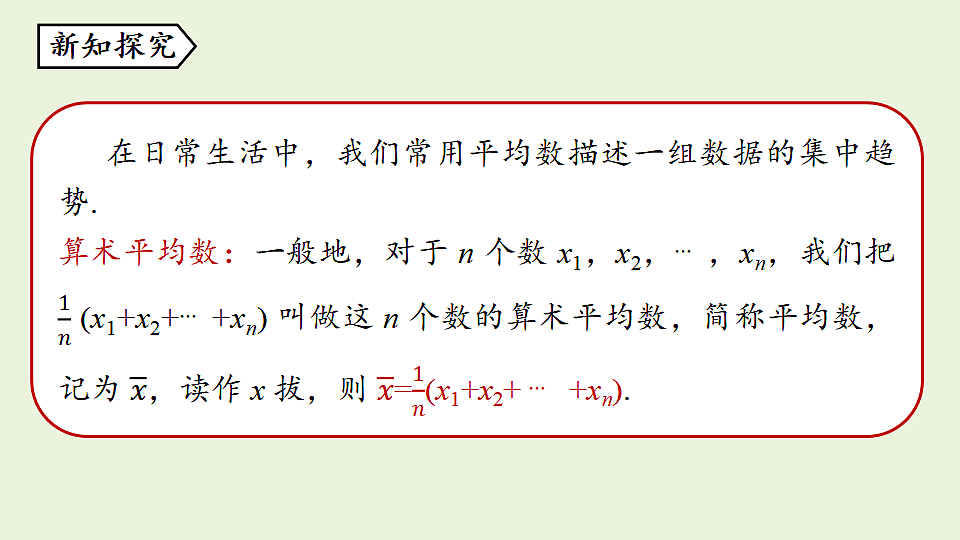 17334804第5页