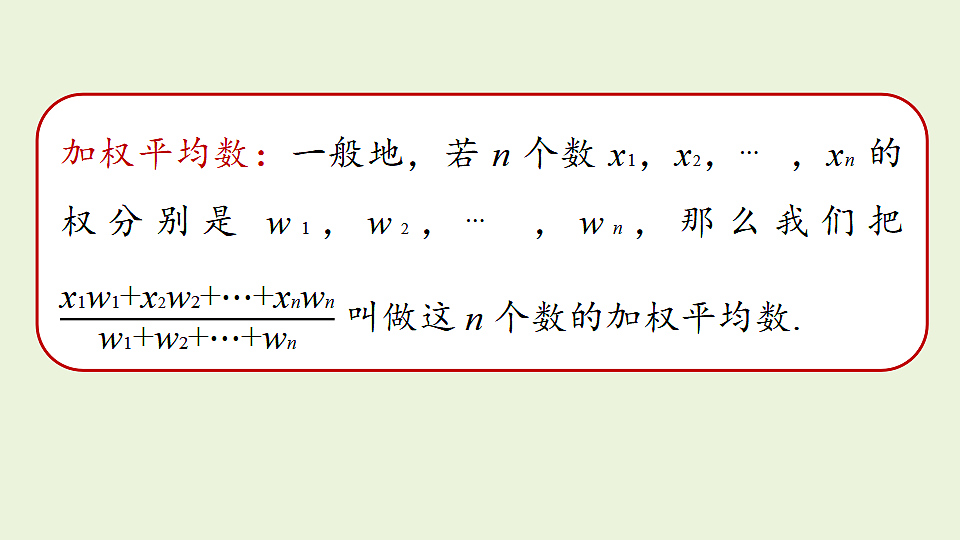 17334804第7页