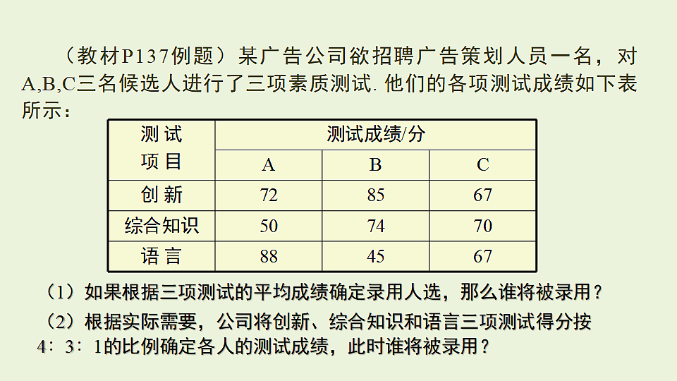 17334804第8页