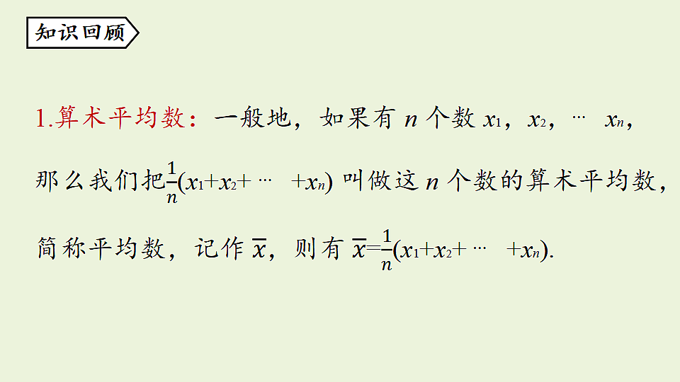 17334805第2页