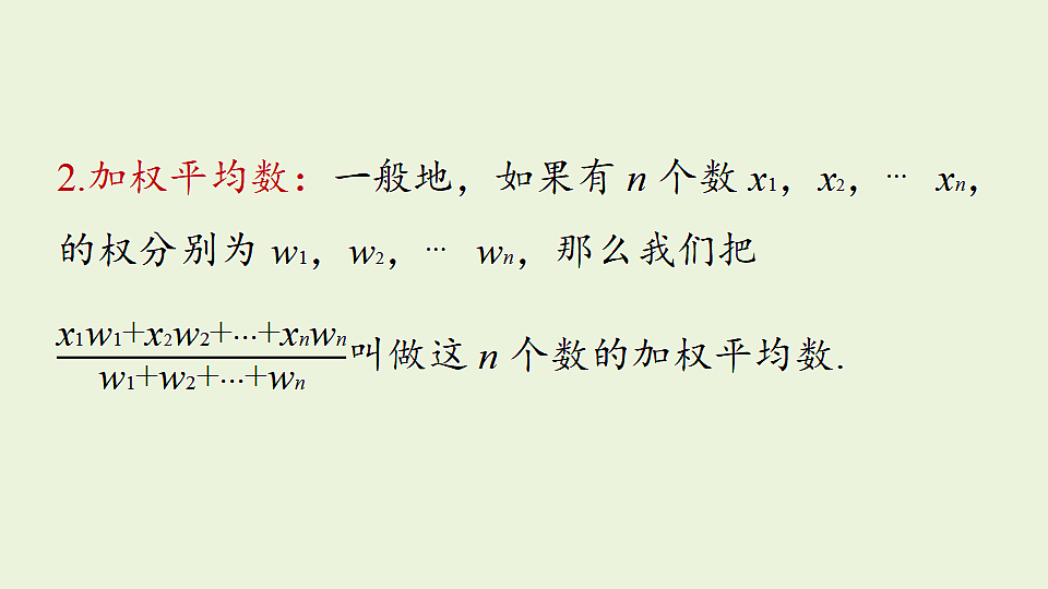 17334805第3页