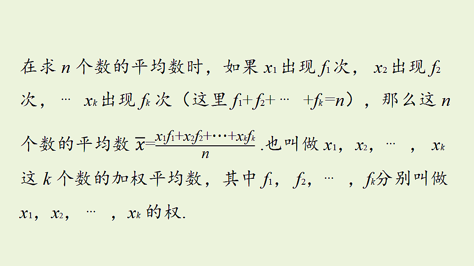 17334805第4页