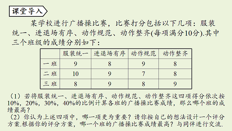 17334805第6页
