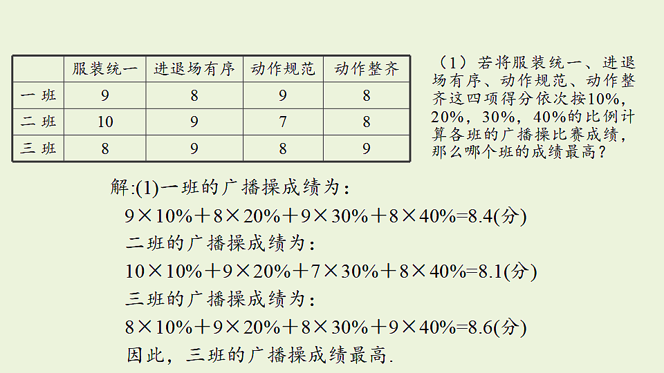 17334805第7页