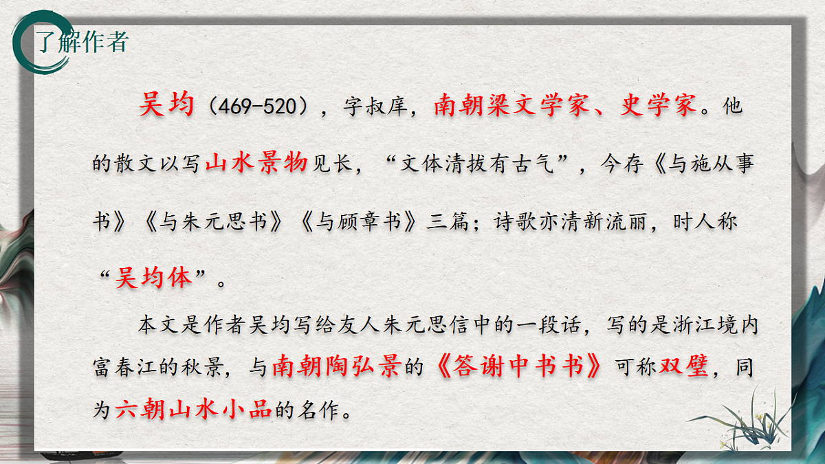 17334854第2页