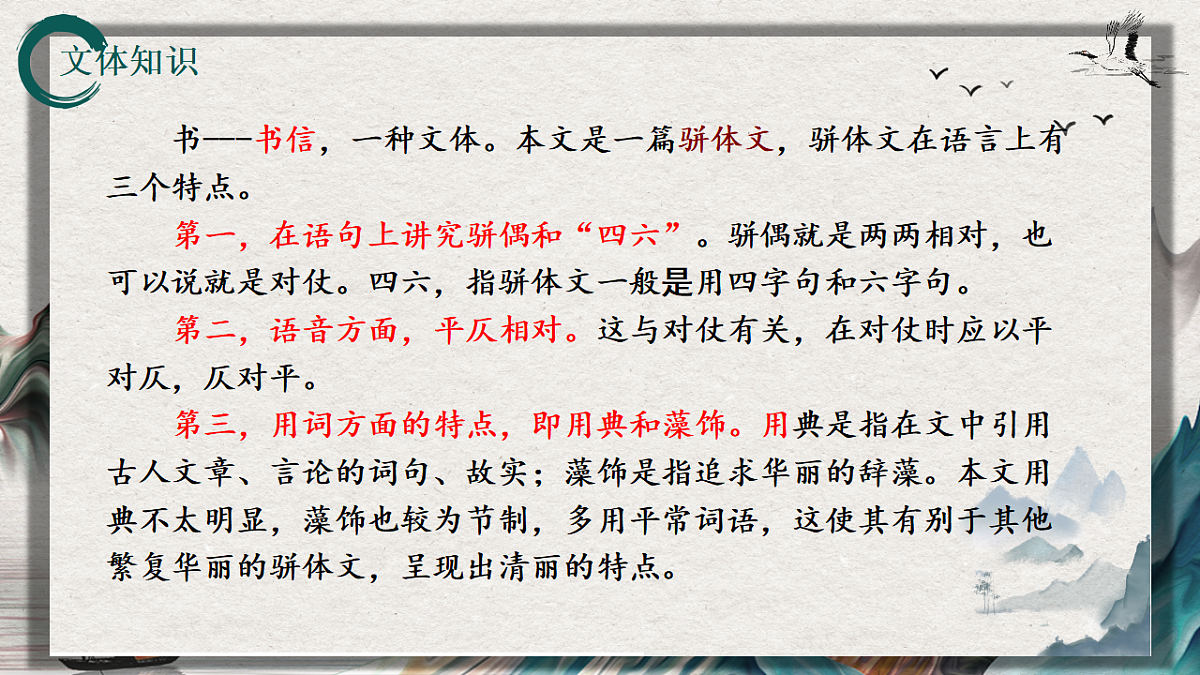 17334854第3页