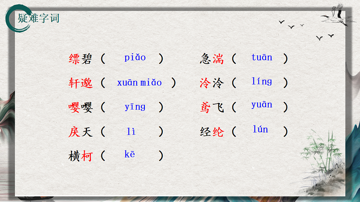 17334854第4页