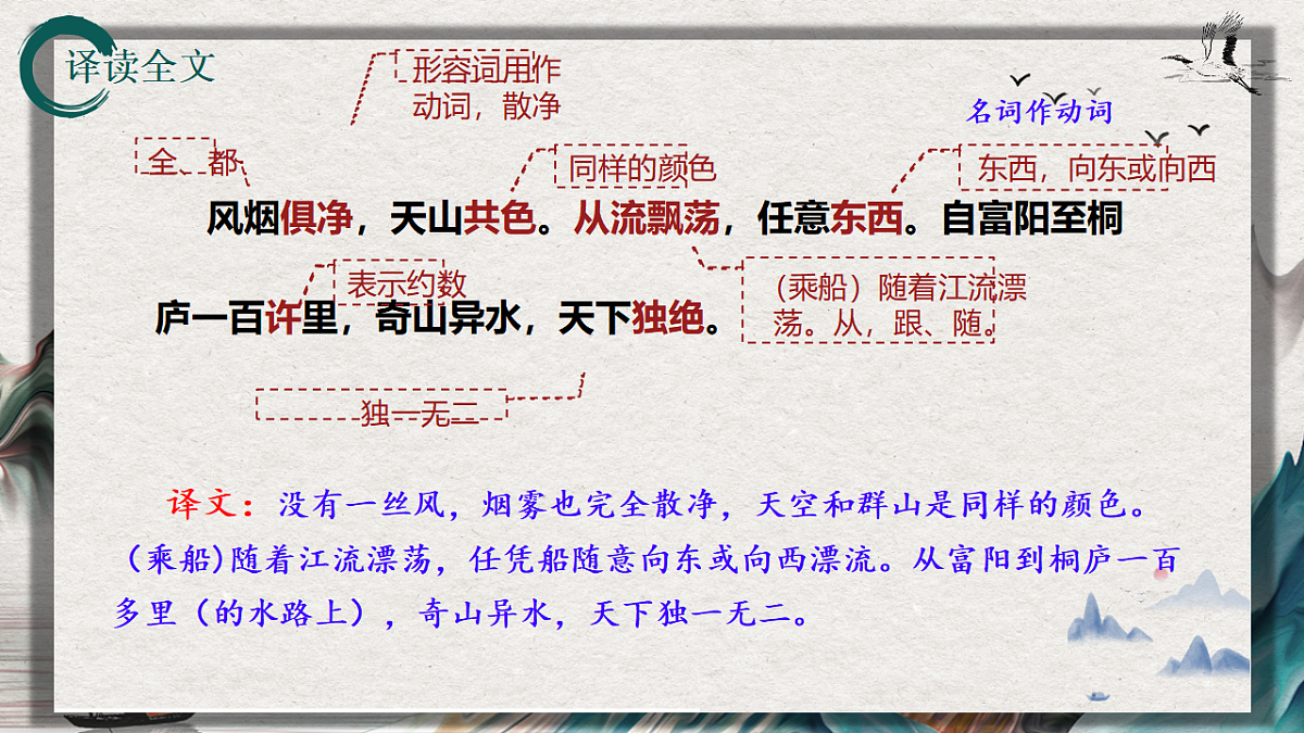 17334854第8页