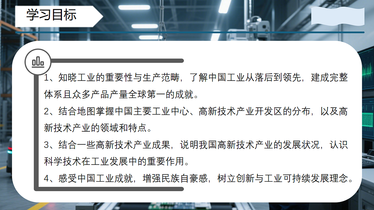17334855第3页