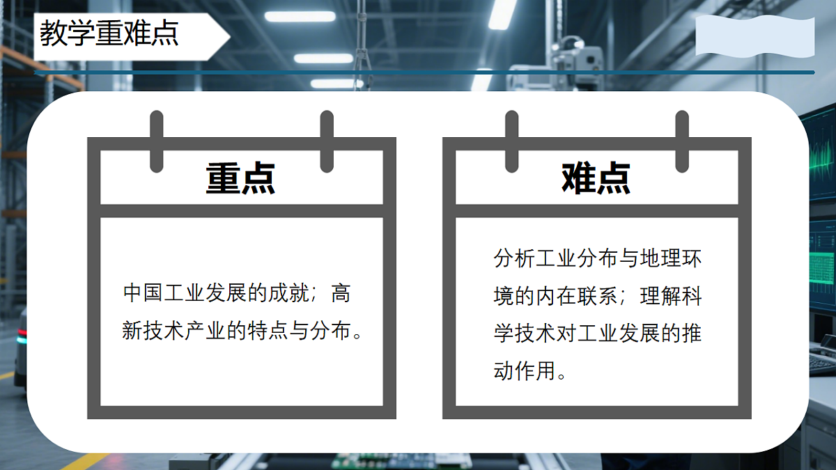 17334855第4页