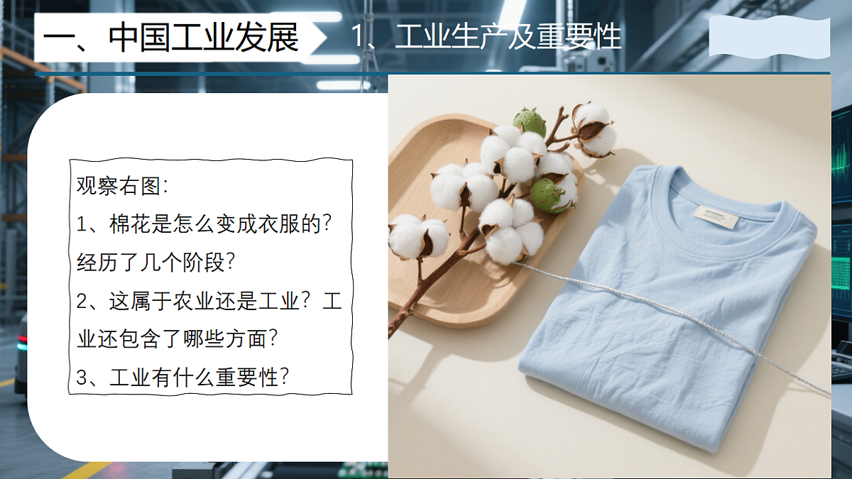 17334855第7页