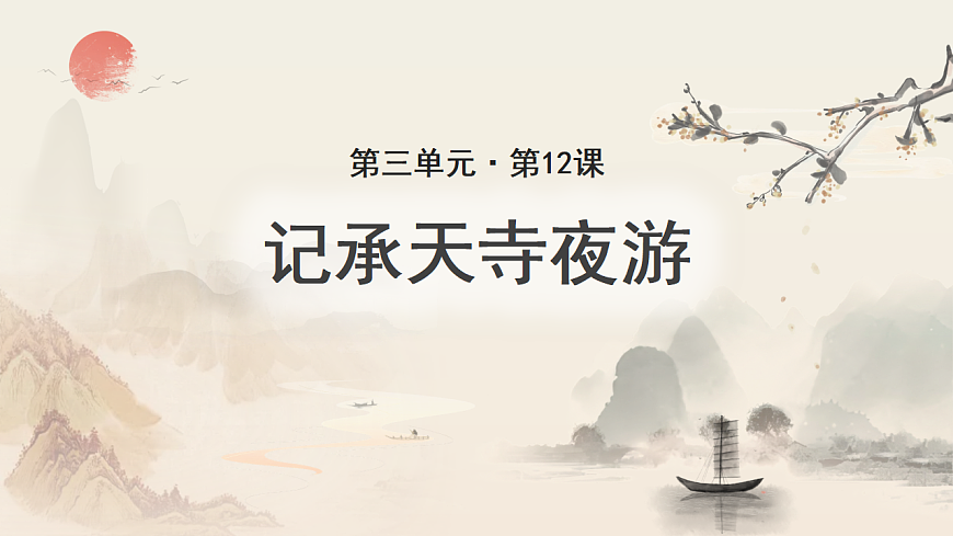 17334864第1页