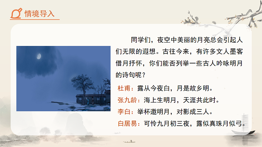 17334864第2页