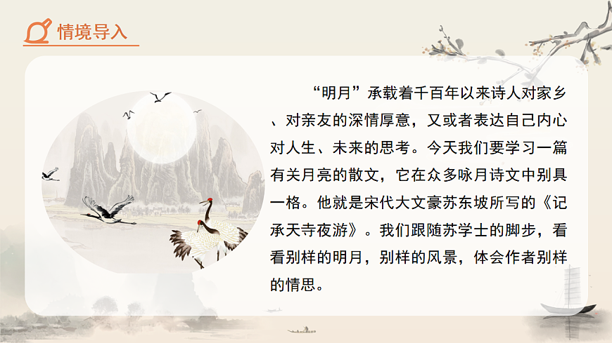 17334864第3页