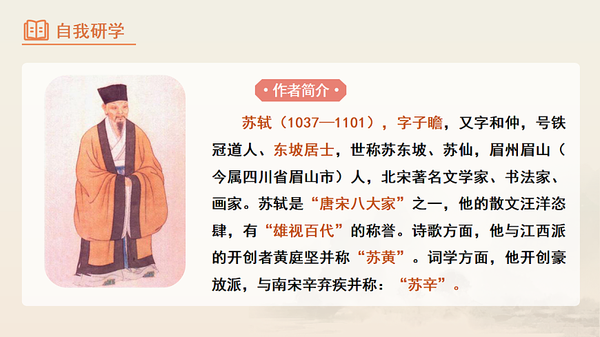 17334864第4页