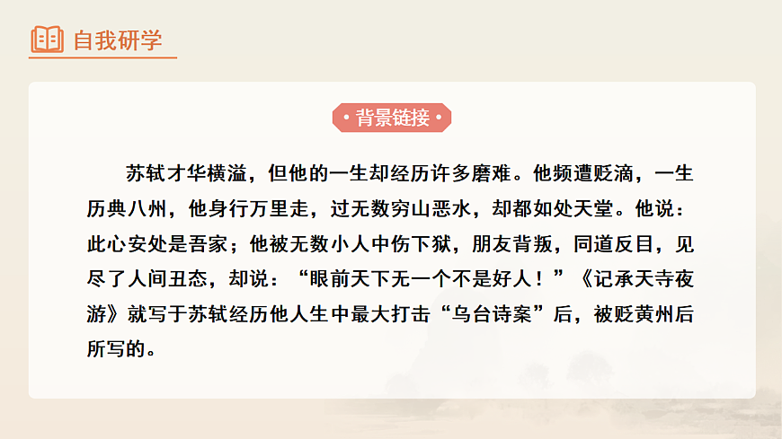 17334864第5页