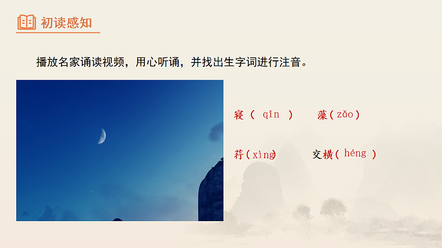 17334864第7页