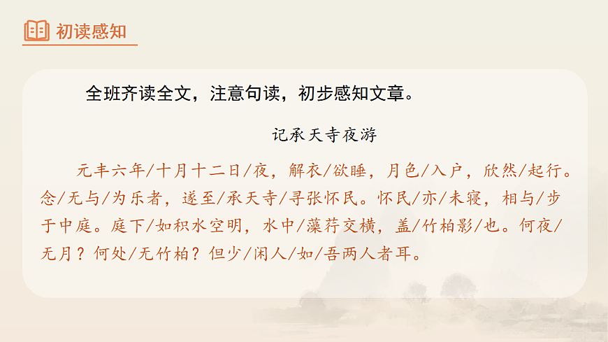 17334864第8页