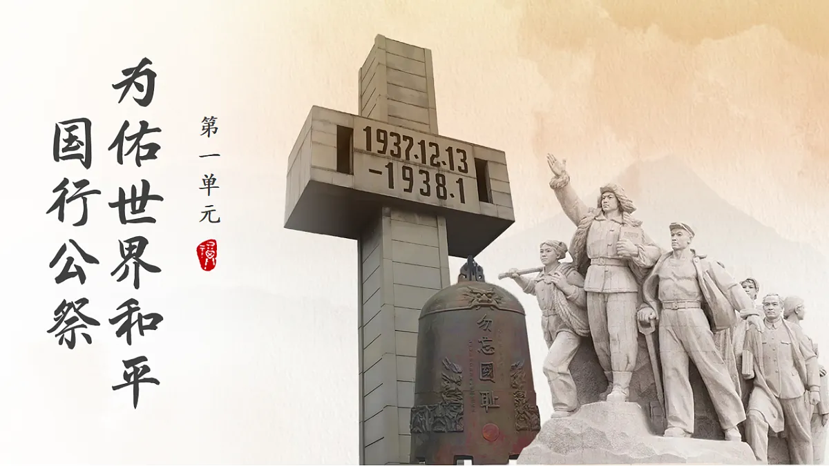 17334865第1页