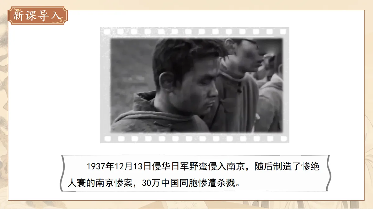 17334865第2页