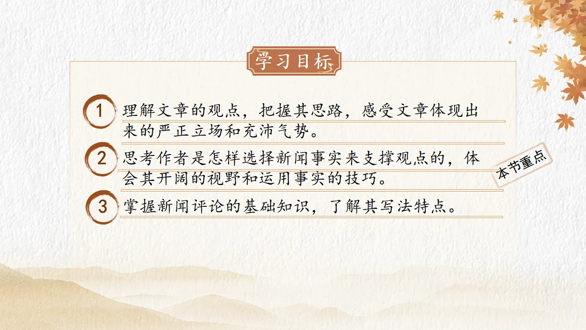 17334865第3页