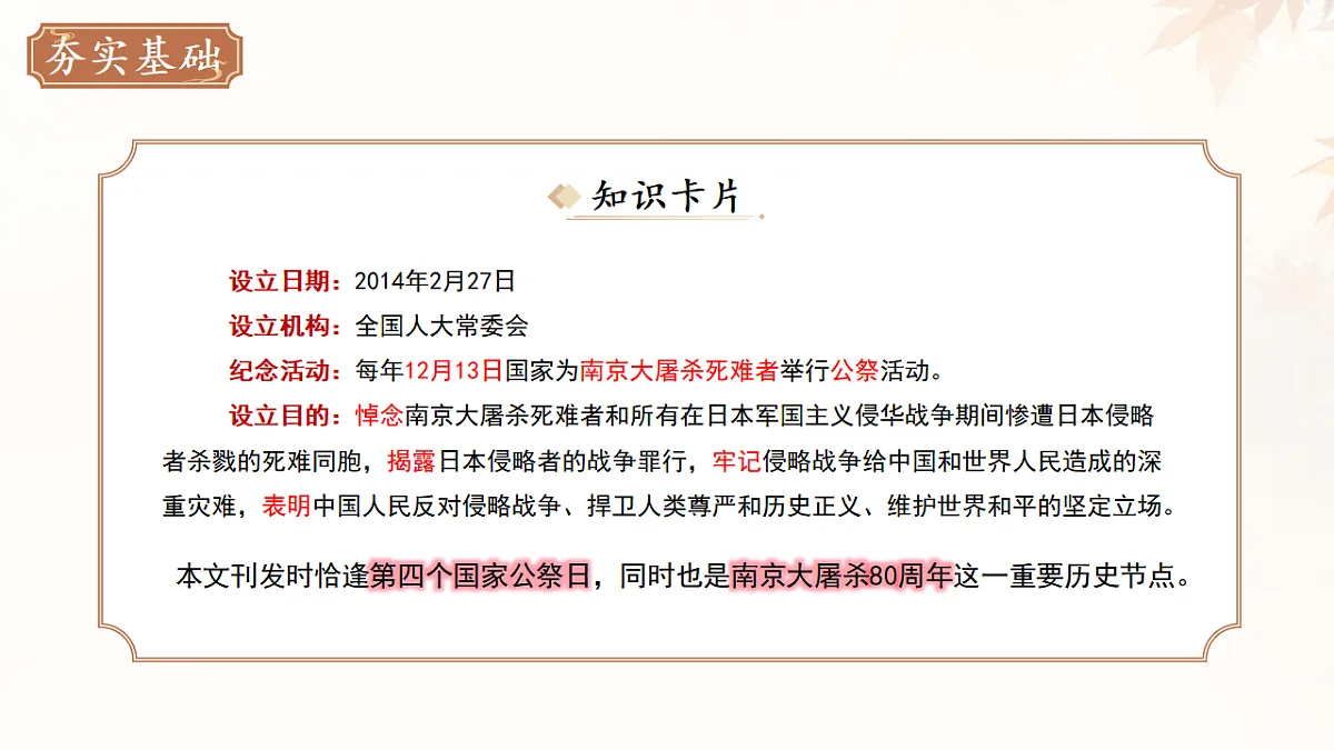 17334865第4页