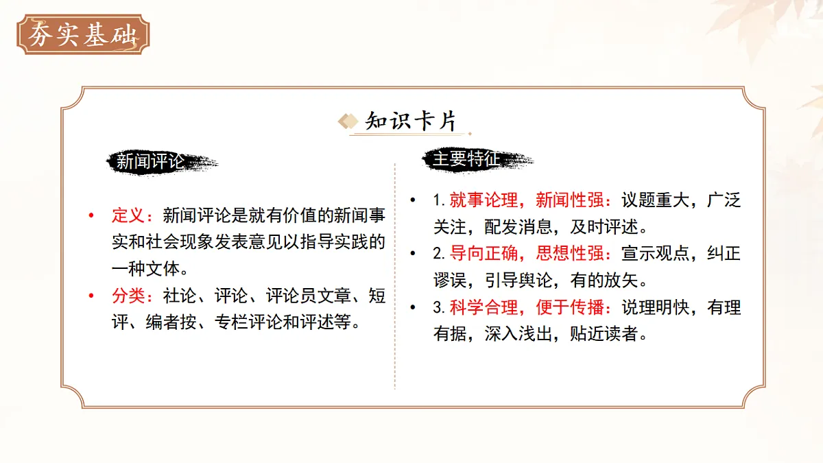17334865第5页