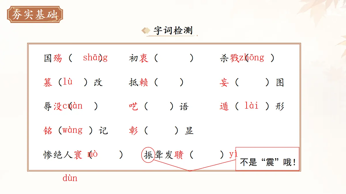 17334865第6页