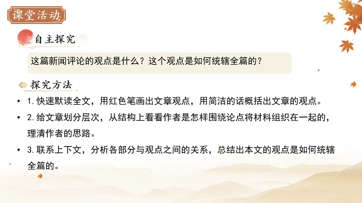 17334865第7页