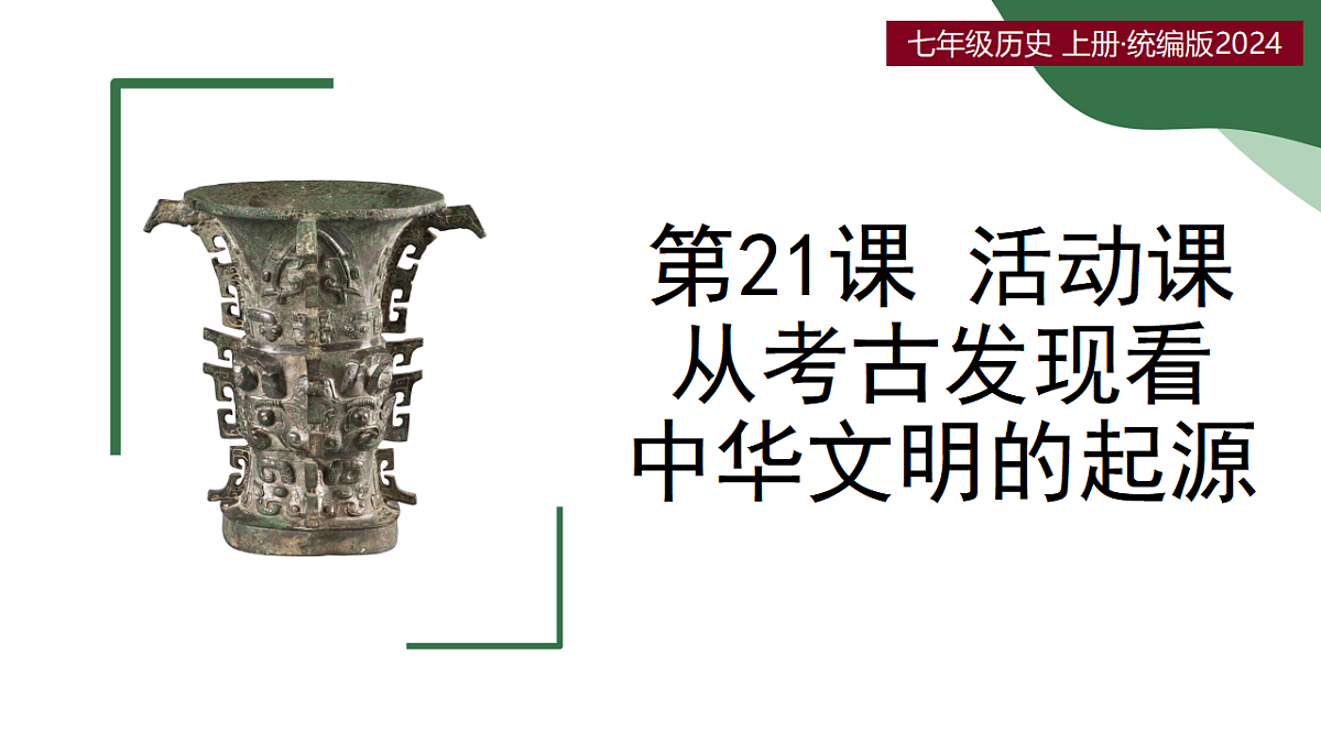 17334867第1页