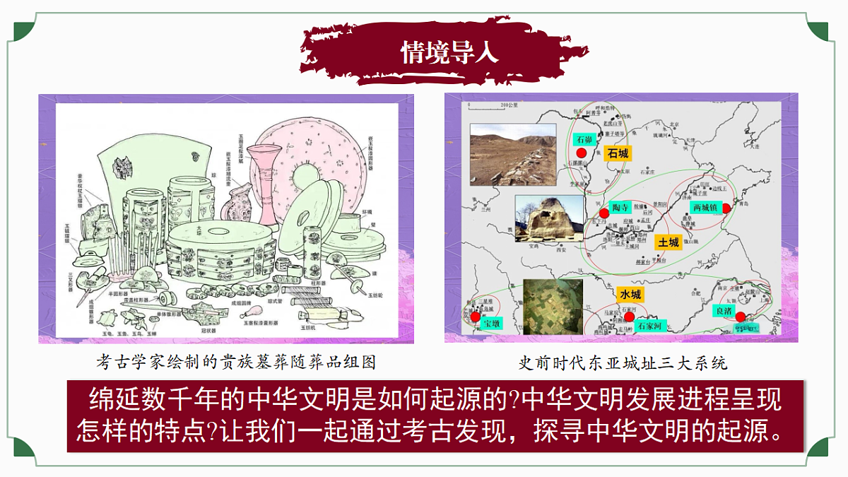 17334867第2页