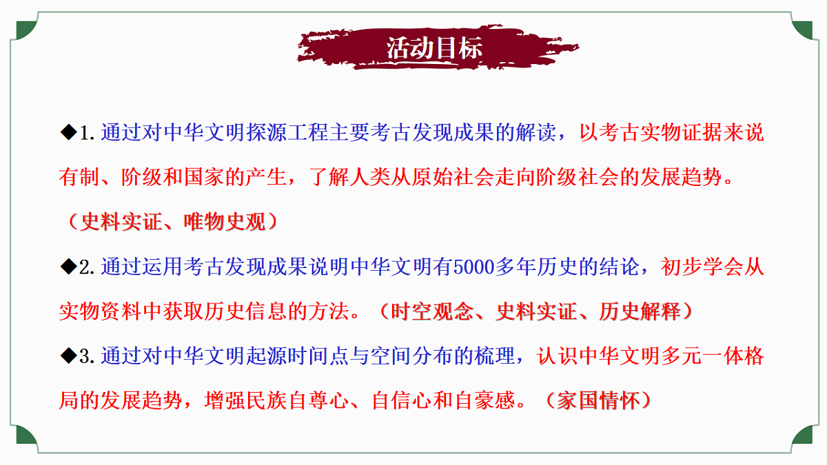 17334867第3页