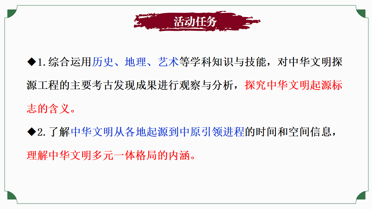 17334867第4页
