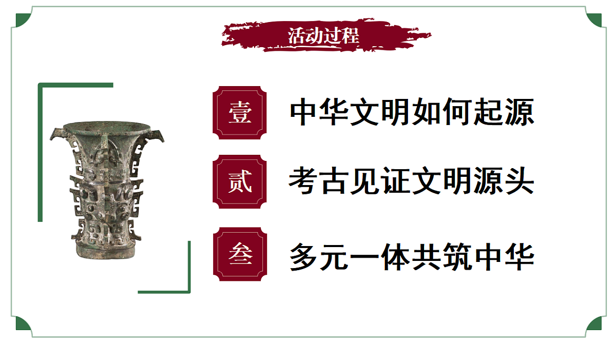 17334867第5页